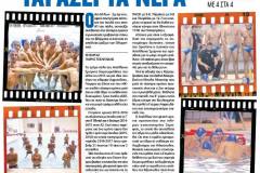 SPORTIME-11.11.2017